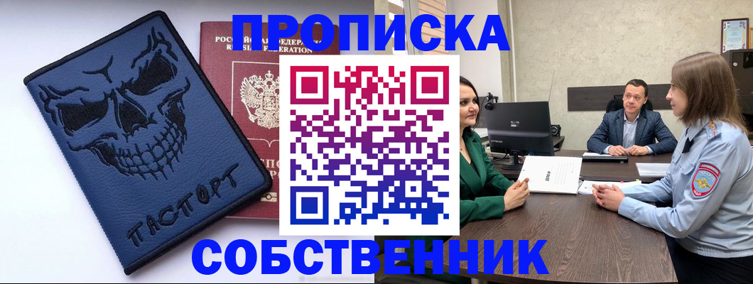 регистрация для школы в Великом Устюге